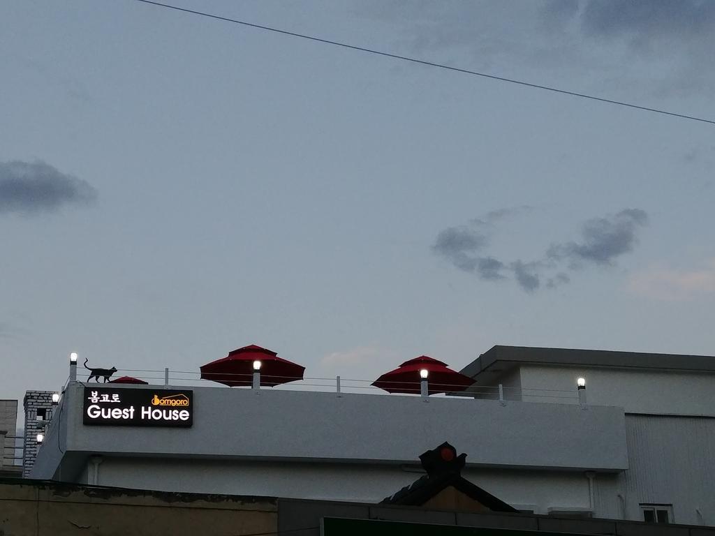 Bomgoro Guesthouse Daegu Dış mekan fotoğraf
